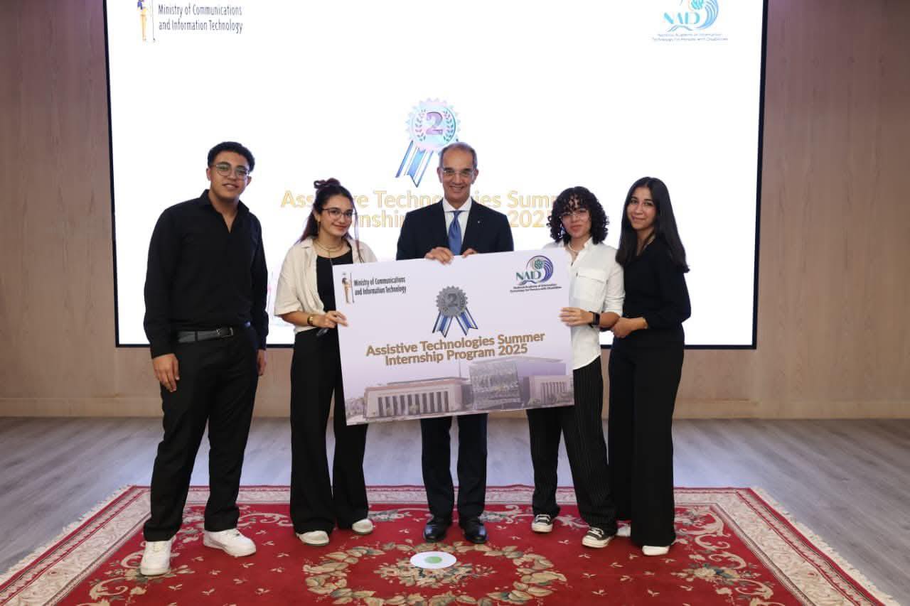 Nile University Team Wins 2nd Place in Assistive Technologies Summer Program 2025!
