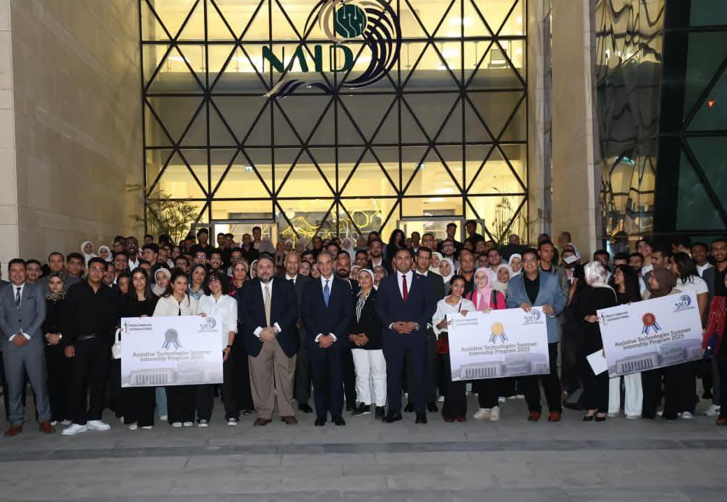Nile University Team Wins 2nd Place in Assistive Technologies Summer Program 2025!