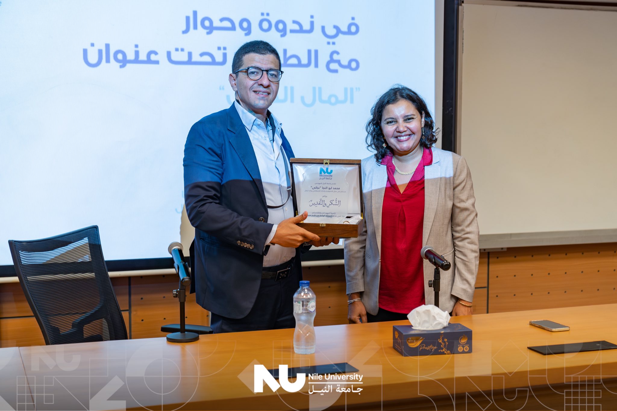 At Nile University, we were honored to welcome Egyptian entrepreneur Mohamed Aboulnaga Nagaty